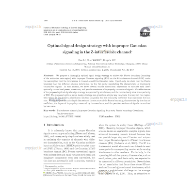 Optimal signal design strategywith improper Gaussian signaling in the Z-interference channel∗